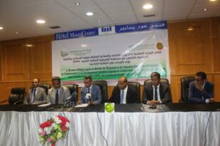 يوم تكويني حول الملكية الصناعية من تنظيم الوزارة المنتدبة لدى وزير الاقتصاد والصناعة الموريتانية