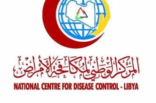 ليبيا-المركز الوطني لمكافحة الأمراض: مشروع بناء القدرات في مجالات صحة المجتمع