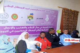 أيام صحية مفتوحة لصالح سكان مقاطعة اكجوجت بموريتانيا بتنظيم من منظمات غير حكومية