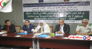 ورشة لمتابعة دعم الموازنة القطاعية لقطاع الصيد الموريتاني