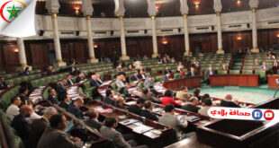مجلس نواب الشعب التونسي يعقد جلسة عامة
