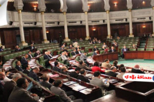 مجلس نواب الشعب التونسي يعقد جلسة عامة
