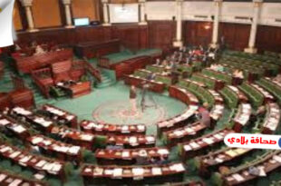 البرلمان التونسي : الأعضاء المنتخبين "يعدون معفيين آليا من المجالس المحلية المنتخبة"