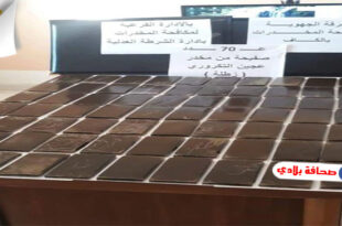 70 صفيحة من مخدر "الزطلة" بيد الفرقة الجهوية لمكافحة المخدرات بمدينة الكاف التونسية