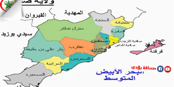 تونس : حفرية استكشافية بحثا عن النفط بصفاقس