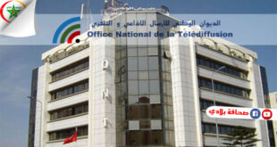 تعليق بث أربع إذاعات خاصة بقرار من الديوان الوطني التونسي للإرسال الإذاعي والتلفزي