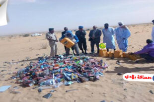 موريتانيا : إتلاف كميات من المواد منتهية الصلاحية