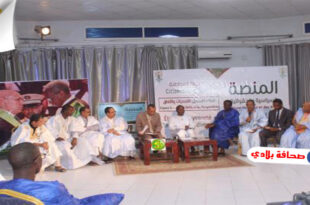 ندوة سياسية وحقوقية حول فضاء الساحل "التحديات والآفاق" من تنظيم إذاعة موريتانيا