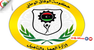 وكيل وزارة العمل الليبي يجتمع مع لجنة ترشيد المرتبات