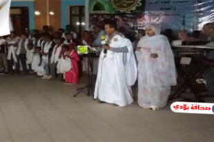 موريتانيا : النسخة الثامنة من تظاهرة المديح النبوي الشريف