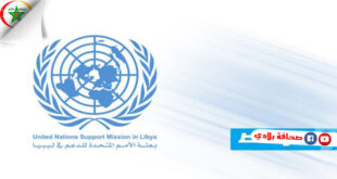 بعثة الأمم المتحدة للدعم في ليبيا تعبر عن أسفها "للتطورات الأخيرة"