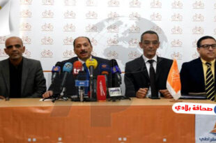 انسحاب التيار الديمقراطي التونسي نهائيا من مشاورات تشكيل الحكومة