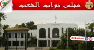 منع الصحفيين من دخول مجلس نواب الشعب التونسي