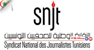 لجنة أخلاقيات المهنة بالنقابة الوطنية للصحفيين التونسيين ترصد إخلالات في التغطية الإخبارية لحادث انقلاب الحافلة السياحية
