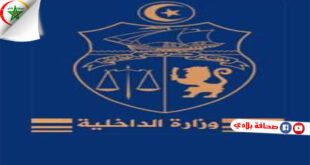 وزارة الداخلية التونسية : حجز 12600 قرص مخدر