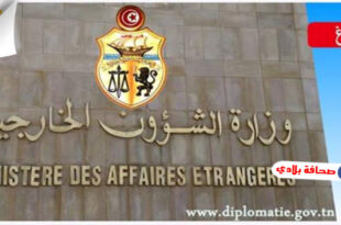 فتح بحث معمق في شبهة فساد في سفارة تونس بباريس