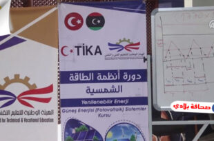 الوكالة التركية للتعاون والتنسيق تنظم دورة في العاصمة الليبية عن الطاقة الشمسية
