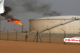 ليبيا : شركة الخليج العربي للنفط ترفع القدرة الإنتاج في حقلي النافورة والحمادة