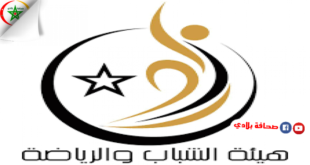 الهيئة العامة للشباب والرياضة الليبية تواصل تنفيذ خطة شاملة لصالح الشباب والرياضة