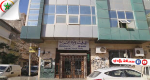 مصرف الجمهورية الليبية يشرع في طرح منتجات المرابحة الإسلامية في كافة فروعه