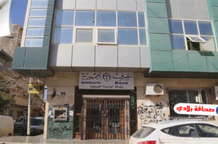 مصرف الجمهورية الليبية يشرع في طرح منتجات المرابحة الإسلامية في كافة فروعه
