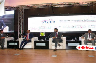 انطلاق مؤتمر الكفاءات الموريتانية في المهجر"مد"