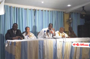 تحالف العيش المشترك الموريتاني ينطم مؤتمرا صحفيّا يستعرض أبرز المشاكل التي يعاني منها جنوب موريتانيا