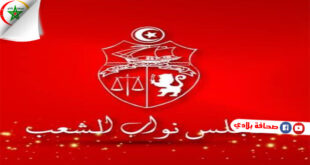 موعد الجلسة العامة لمنح الثقة للحكومة التونسية المقترحة
