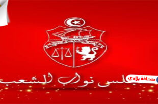 موعد الجلسة العامة لمنح الثقة للحكومة التونسية المقترحة
