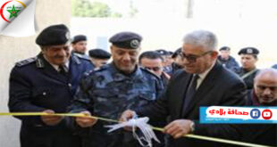 وزير الداخلية الليبي يفتتح مقراً جديداً للإدارة العامة لأمن المنافذ
