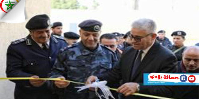 وزير الداخلية الليبي يفتتح مقراً جديداً للإدارة العامة لأمن المنافذ