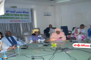 موريتانيا : إنشاء منتدى للنساء البرلمانيات