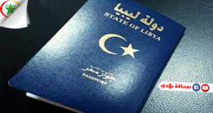بحضور وزير الداخلية الليبي..افتتاح منظومة استخراج جوازات السفر لليبيين في الـخارج