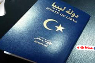 بحضور وزير الداخلية الليبي..افتتاح منظومة استخراج جوازات السفر لليبيين في الـخارج