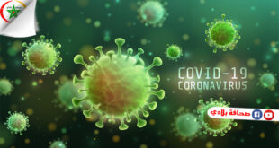 وصفوه ب "جائحة عالمية"..ماهو فيروس كورونا؟أعراضه؟وهل هناك لقاح أو دواء له؟..التفاصيل..