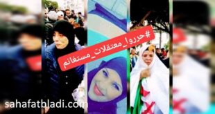 هاشتاغ حررو معتقلات مستغانم يغزو صفحات ثوار الجزائر بعد اعتقالهن من طرف الشرطة