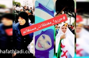 هاشتاغ حررو معتقلات مستغانم يغزو صفحات ثوار الجزائر بعد اعتقالهن من طرف الشرطة