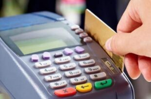 قرار جديد: إلزامية توفير وسائل الدفع الإلكترونية عند التجار
