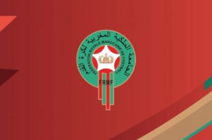 بلاغ مهم من الجامعة الملكية المغربية لكرة القدم