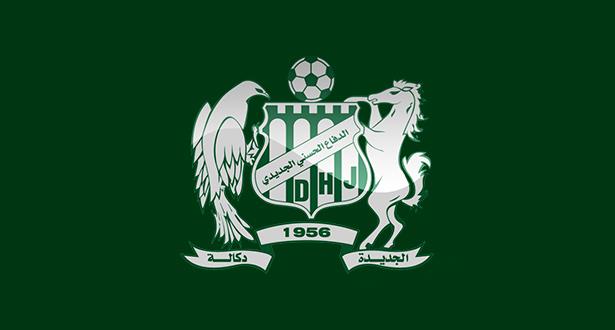 لاعب الدفاع الجديدي الي الدوري السويسري