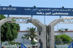 إجراءات صارمة في حق الإداريين والمسؤولين الطبيين بالمركز الاستشفائي الجامعي عنابة