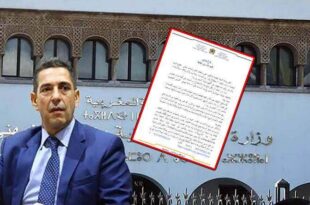 بلاغ جديد ومهم من وزارة أمزازي إلى كافة التلميذات والتلاميذ على إثر انصرام تواريخ