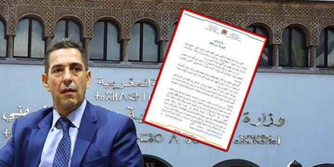 بلاغ جديد ومهم من وزارة أمزازي إلى كافة التلميذات والتلاميذ على إثر انصرام تواريخ