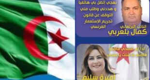 الأحزاب السياسية في الجزائر... تهديدات و تجاذبات و اتهامات تعصف بها و تزيح الستار عن حقيقتها