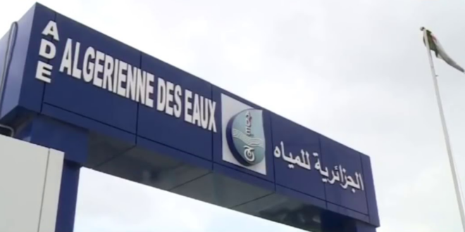 الجزائرية للمياه منطقة الشلف تعتذر من زبنائها لهذا السبب