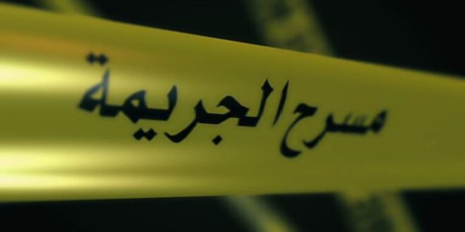 يحدث في المدية ... جريمة قتل بشعة راح ضحيتها شاب في مقتبل العمر