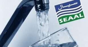 شركة سيال تحذر زبنائها من وقف عملية التزويد بالمياه الشروب لهذا السبب