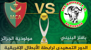 هام: الاتحاد الافريقي لكرة القدم يكشف عن موعد مباراة مولودية الجزائر ضد بافلز البینیي