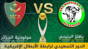 هام: الاتحاد الافريقي لكرة القدم يكشف عن موعد مباراة مولودية الجزائر ضد بافلز البینیي