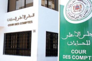 رئيس الحكومة المغربي يحثُّ على تعزيز التواصل بين المجلس الأعلى للحسابات والقطاعات الوزارية